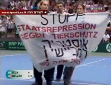 Protestaktion beim Davis-Cup Spiel Österreich - Israel